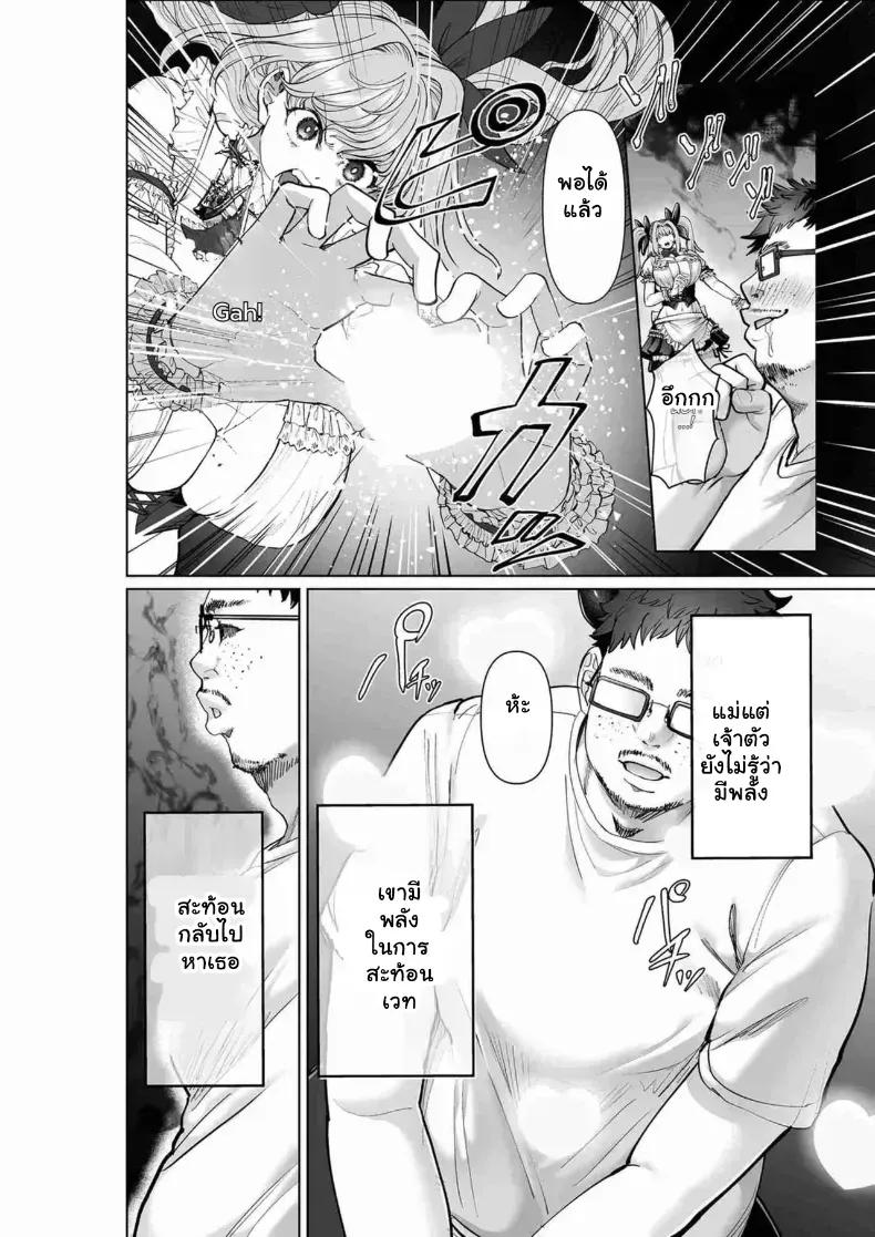 Doujin-Lc- อ่าน โดจิน มังฮวา เกาหลี ญี่ปุ่น จีน แปลไทย สั่งสอนยัยไอดอลสาวน้อยเวทมนตร์ ตอนที่ 1 2 3 4 5 6 7 8 9 10 11 12 13 14 ฟรี ไม่มีโฆษณา อ่าน โดจิน Manhwa เกาหลี ญี่ปุ่น จีน เรามีครบ คัดมาให้เน้นๆ โดจิน 18+ รับประกันความฟินโดย  Doujin Lc
