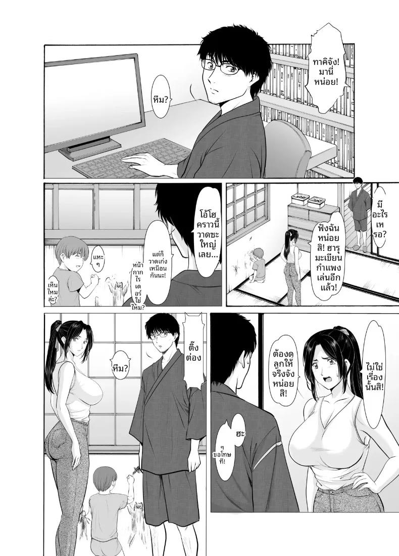 Doujin-Lc- อ่าน โดจิน มังฮวา เกาหลี ญี่ปุ่น จีน แปลไทย แต่งงานกับองเมียวจิ ซาคุยะ (Hoshino Ryuichi) ตอนที่ 1 2 3 4 5 6 7 8 9 10 11 12 13 14 ฟรี ไม่มีโฆษณา อ่าน โดจิน Manhwa เกาหลี ญี่ปุ่น จีน เรามีครบ คัดมาให้เน้นๆ โดจิน 18+ รับประกันความฟินโดย  Doujin Lc