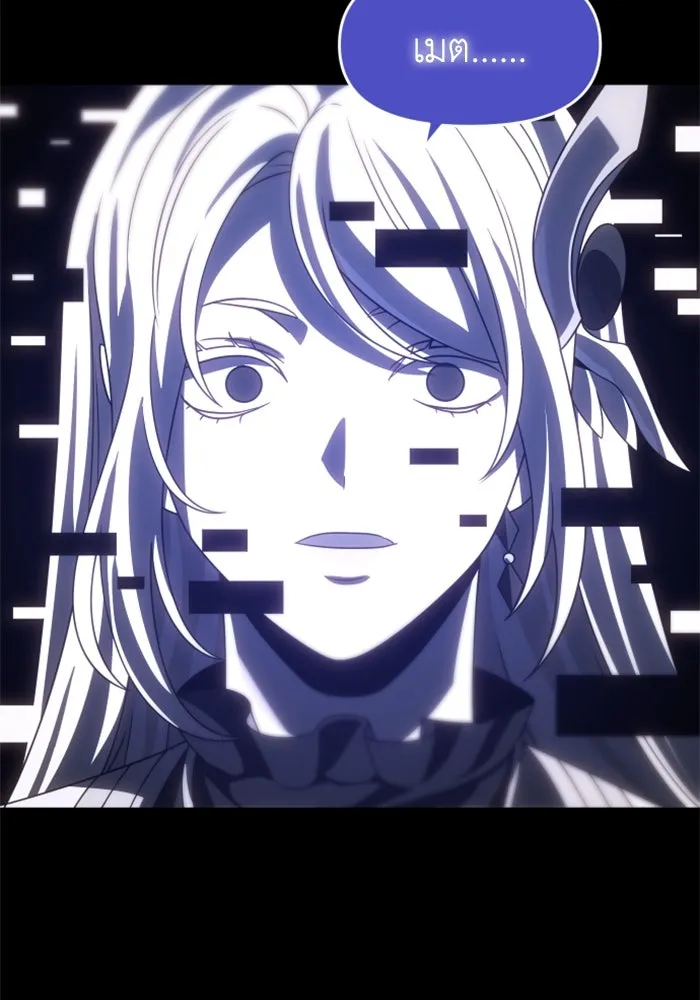 อดีตบอสหอคอย ตอนที่ 92 รูปที่ 92