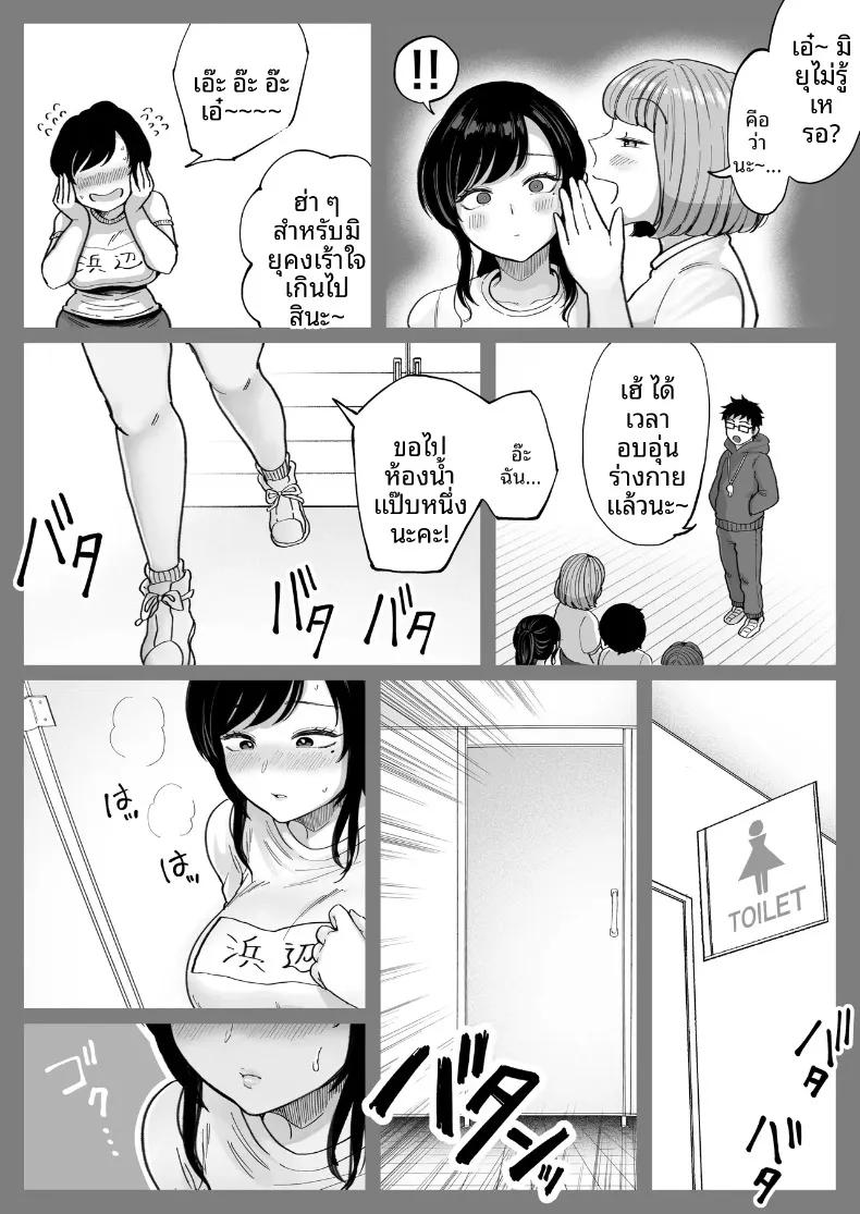 Doujin-Lc- อ่าน โดจิน มังฮวา เกาหลี ญี่ปุ่น จีน แปลไทย ได้โอกาสที่สองอดีตแฟนสาวที่แต่งงานแล้ว (Nezumi Nobo) ตอนที่ 1 2 3 4 5 6 7 8 9 10 11 12 13 14 ฟรี ไม่มีโฆษณา อ่าน โดจิน Manhwa เกาหลี ญี่ปุ่น จีน เรามีครบ คัดมาให้เน้นๆ โดจิน 18+ รับประกันความฟินโดย  Doujin Lc