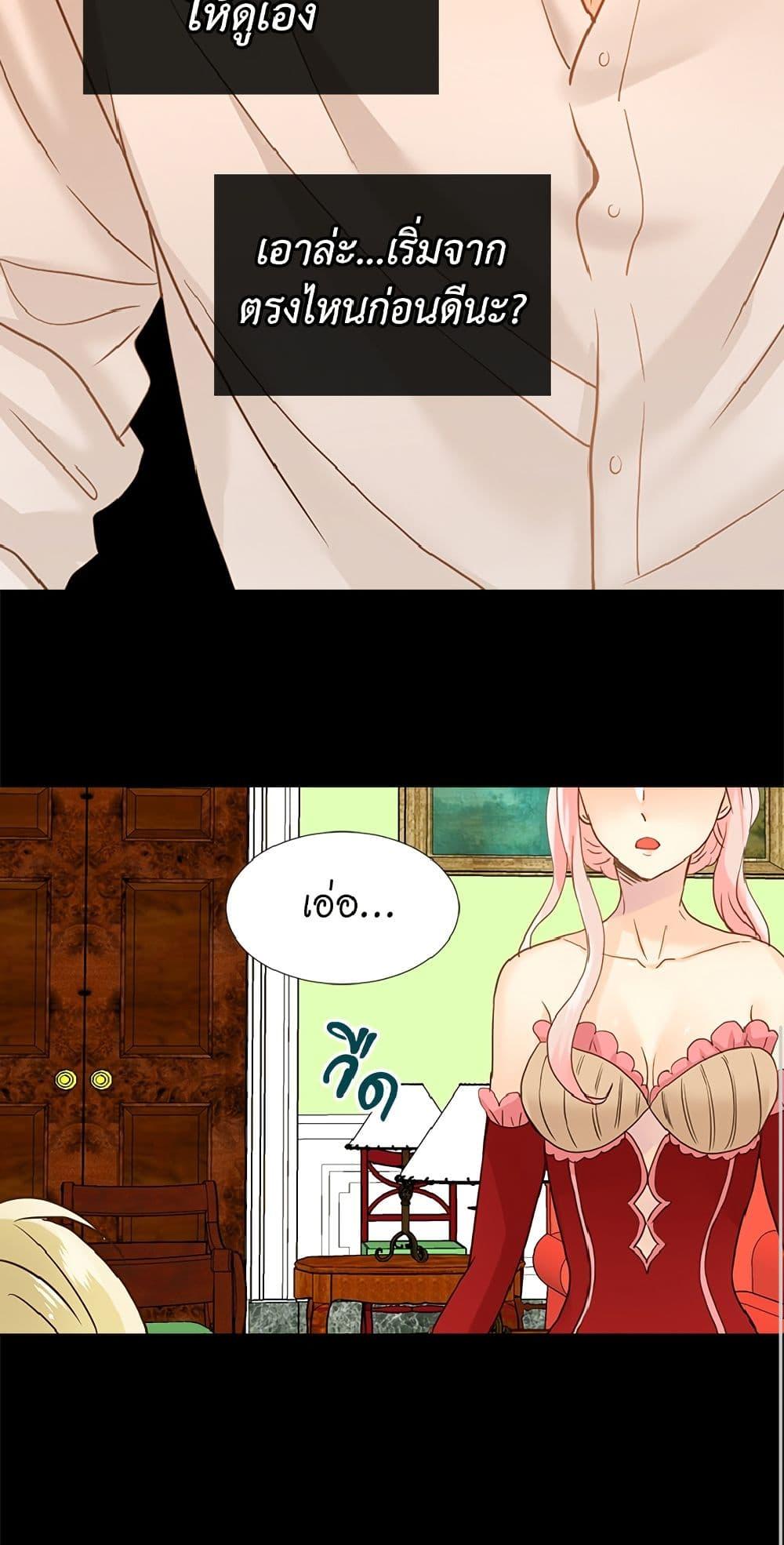 Manga-lc-com อ่านมังงะ อ่านการ์ตูน ออนไลน์ ฟรี Isekai Empress ตอนที่ 1 2 3 4 5 6 7 8 9 10 11 12 13 14 ฟรี ไม่มีโฆษณา Manga-lc - อ่าน มังงะ อ่าน การ์ตูน ออนไลน์ อ่านมังงะ ฟรี