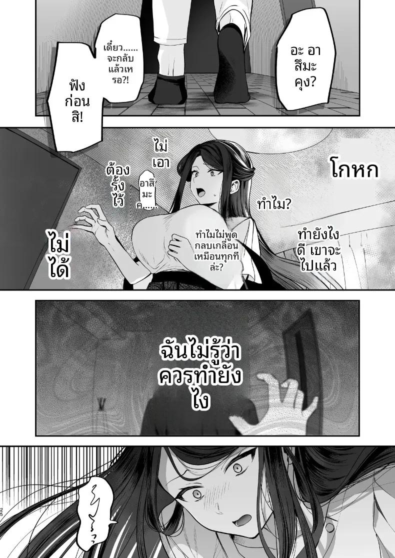 Doujin-Lc- อ่าน โดจิน มังฮวา เกาหลี ญี่ปุ่น จีน แปลไทย ความลับXเดตเเรก (Marosaan) ตอนที่ 1 2 3 4 5 6 7 8 9 10 11 12 13 14 ฟรี ไม่มีโฆษณา อ่าน โดจิน Manhwa เกาหลี ญี่ปุ่น จีน เรามีครบ คัดมาให้เน้นๆ โดจิน 18+ รับประกันความฟินโดย  Doujin Lc