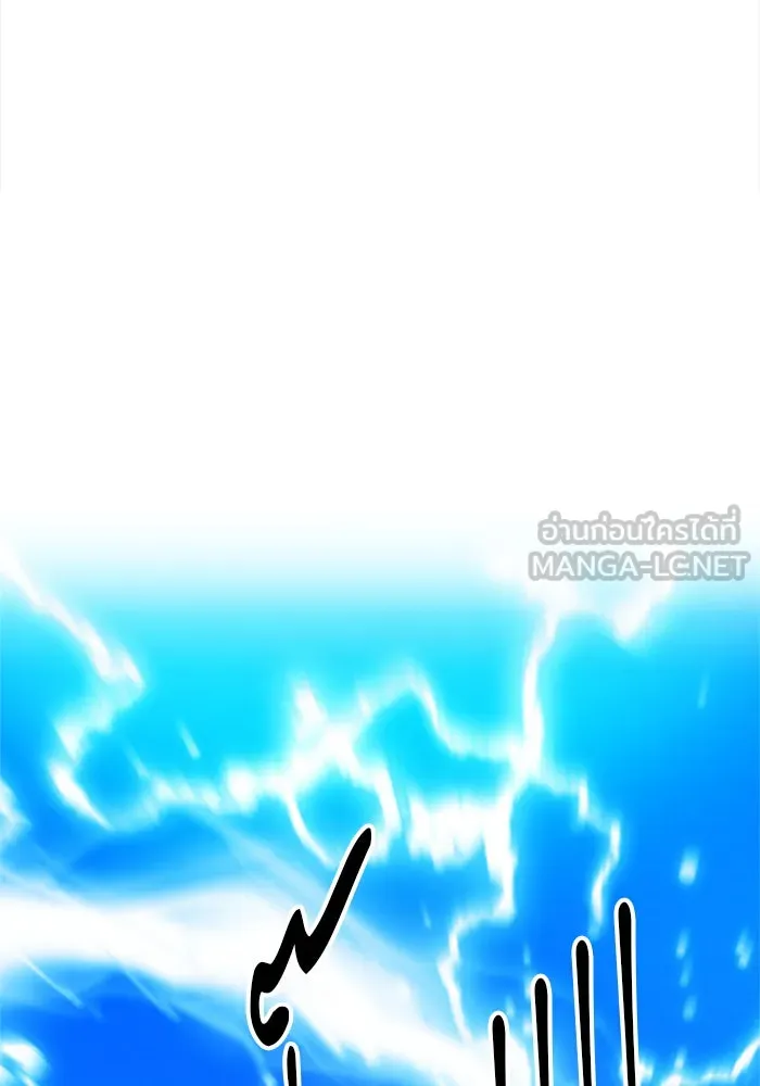 ดรูอิดแห่งสถานีโซล ตอนที่ 36 รูปที่ 132