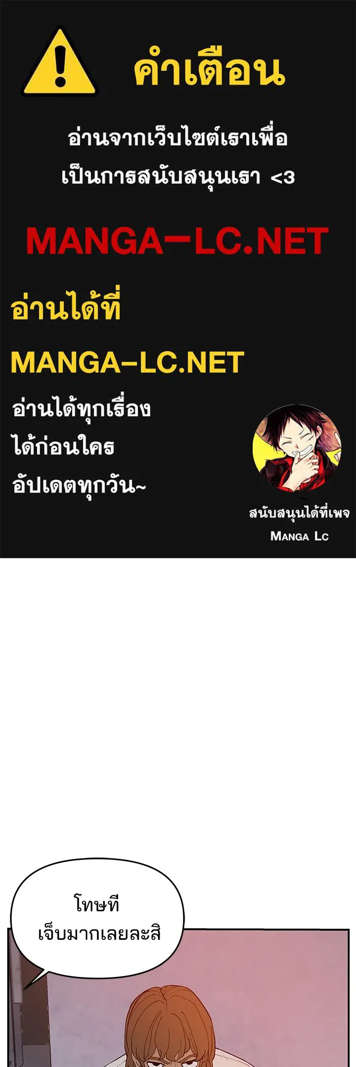 ห้องเรียนสาวแสบ ตอนที่ 65 รูปที่ 1