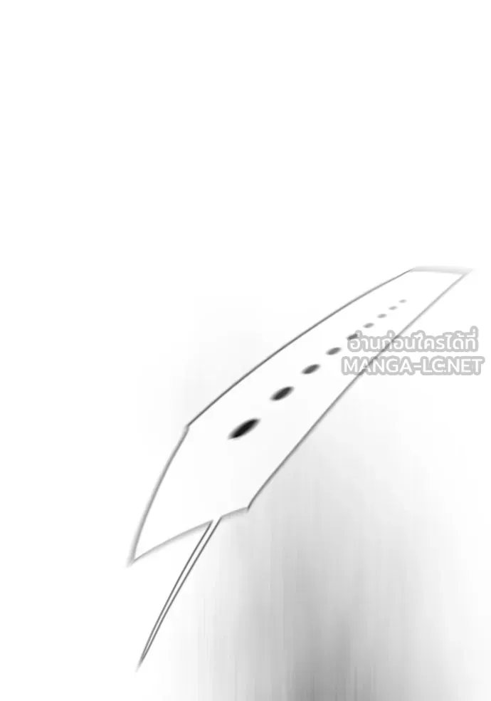 ยุคแห่งยอดมนุษย์ ตอนที่ 49 รูปที่ 63