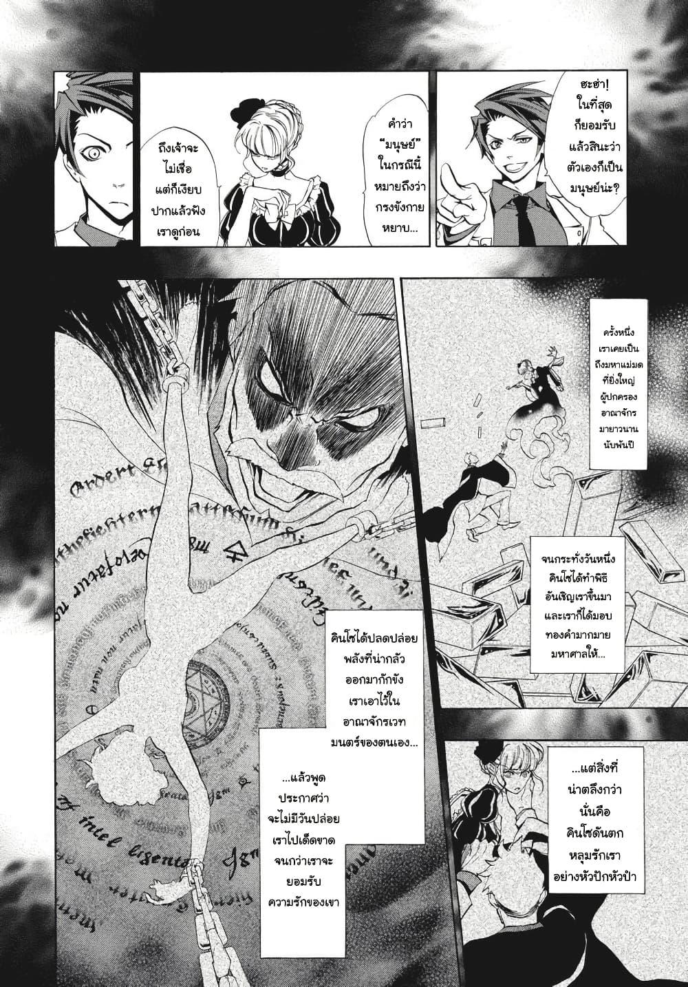 Manga-lc-com อ่านมังงะ อ่านการ์ตูน ออนไลน์ ฟรี Umineko no Naku Koro ni Episode 3 Banquet of the Golden Witc ตอนที่ 1 2 3 4 5 6 7 8 9 10 11 12 13 14 ฟรี ไม่มีโฆษณา Manga-lc - อ่าน มังงะ อ่าน การ์ตูน ออนไลน์ อ่านมังงะ ฟรี
