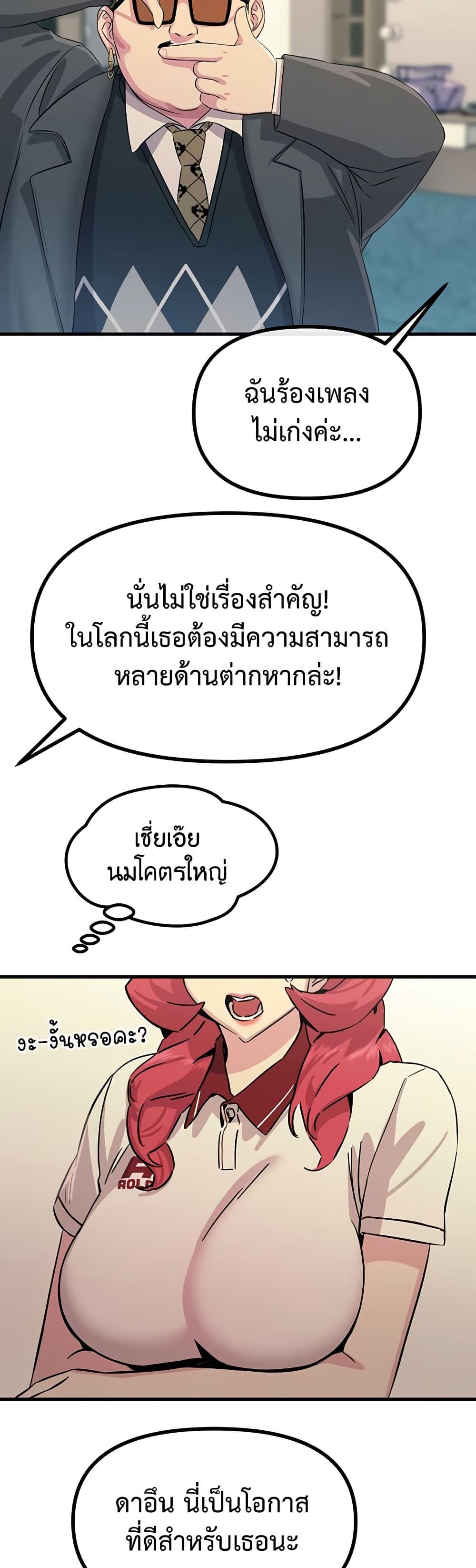 Doujin-Lc- อ่าน โดจิน มังฮวา เกาหลี ญี่ปุ่น จีน แปลไทย You Won’t ตอนที่ 1 2 3 4 5 6 7 8 9 10 11 12 13 14 ฟรี ไม่มีโฆษณา อ่าน โดจิน Manhwa เกาหลี ญี่ปุ่น จีน เรามีครบ คัดมาให้เน้นๆ โดจิน 18+ รับประกันความฟินโดย  Doujin Lc