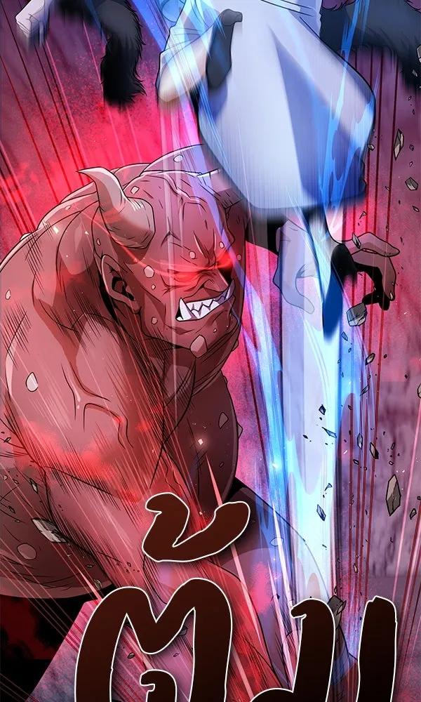 พอแล้วขันที อยากมีเจ้าโลก ตอนที่ 50 รูปที่ 44