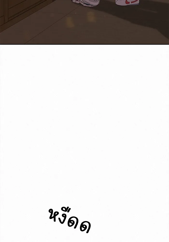 ปฏิบัติการรักวุ่นหัวใจ ตอนที่ 6 รูปที่ 41