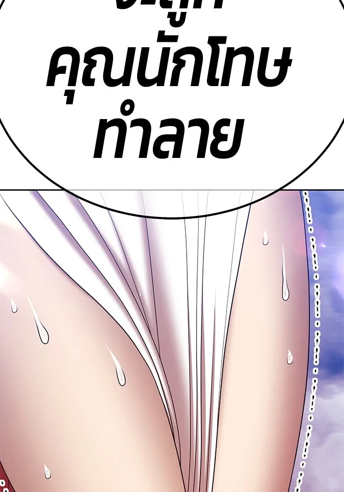 +99 ท่อนไม้พร้อมบวก ตอนที่ 15 ผู้เล่นปนเปื้อน vs พีซ (4) รูปที่ 455