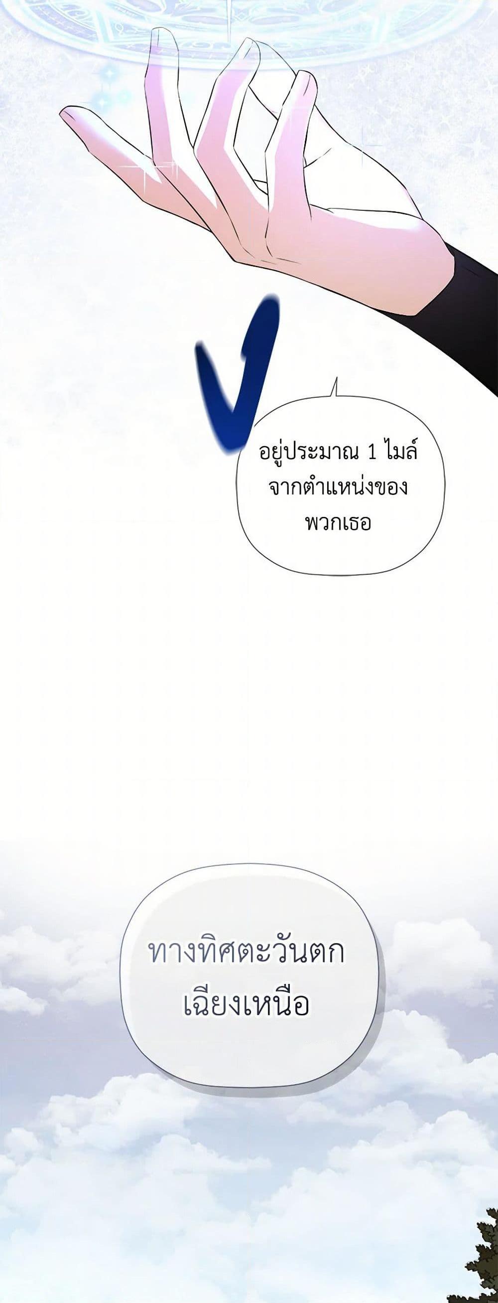 Manga-lc-com อ่านมังงะ อ่านการ์ตูน ออนไลน์ ฟรี I Mistook the Hidden Identity of the Sub Male Lead ตอนที่ 1 2 3 4 5 6 7 8 9 10 11 12 13 14 ฟรี ไม่มีโฆษณา Manga-lc - อ่าน มังงะ อ่าน การ์ตูน ออนไลน์ อ่านมังงะ ฟรี