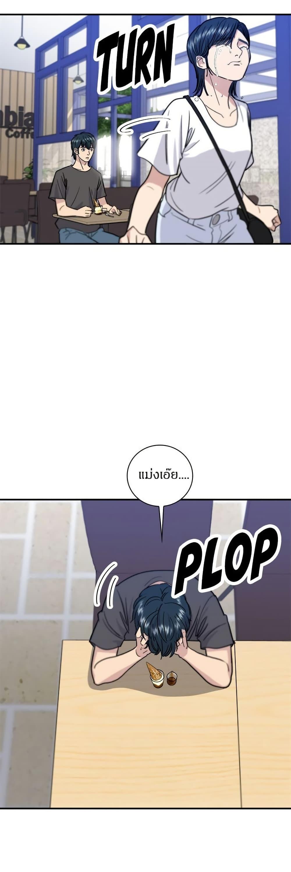 Manga-lc-com อ่านมังงะ อ่านการ์ตูน ออนไลน์ ฟรี A DeadbEAT’s Meal ตอนที่ 1 2 3 4 5 6 7 8 9 10 11 12 13 14 ฟรี ไม่มีโฆษณา Manga-lc - อ่าน มังงะ อ่าน การ์ตูน ออนไลน์ อ่านมังงะ ฟรี