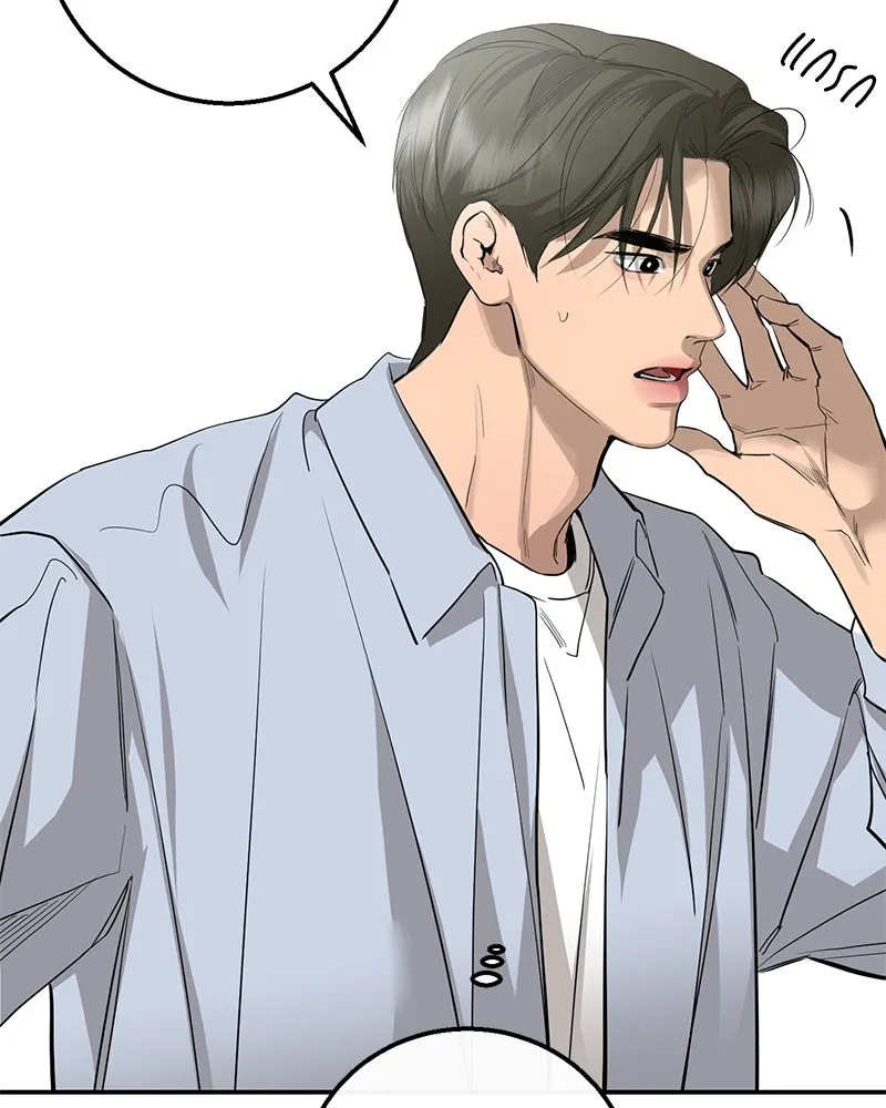 ตำนานเทพธิดาตกสวรรค์ ตอนที่ 77 รูปที่ 104