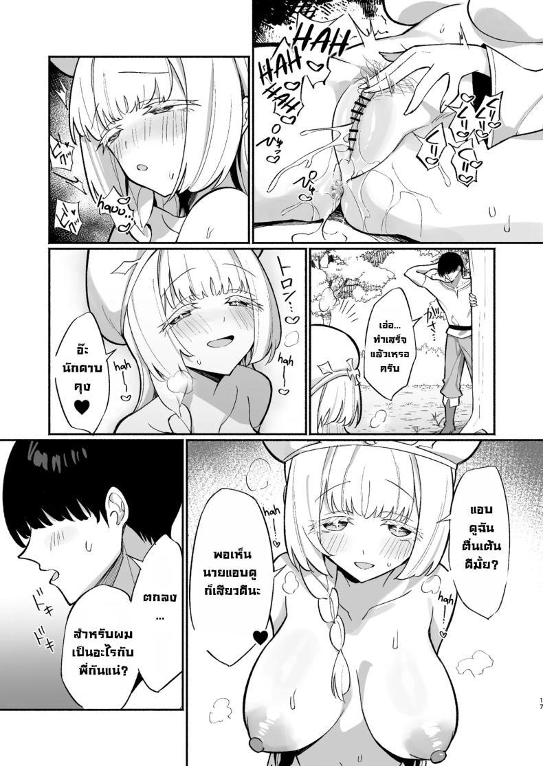 Doujin-Lc- อ่าน โดจิน มังฮวา เกาหลี ญี่ปุ่น จีน แปลไทย ฮีลเลอร์ก็ลามกเป็นนะ [Unahouse (Unacchi)] Mint-san wa Amaama Koubi shitai. ~Kyonyuu Healer no Onee-san ga Mechakucha Sasotte kuru Hanashi~ ตอนที่ 1 2 3 4 5 6 7 8 9 10 11 12 13 14 ฟรี ไม่มีโฆษณา อ่าน โดจิน Manhwa เกาหลี ญี่ปุ่น จีน เรามีครบ คัดมาให้เน้นๆ โดจิน 18+ รับประกันความฟินโดย  Doujin Lc