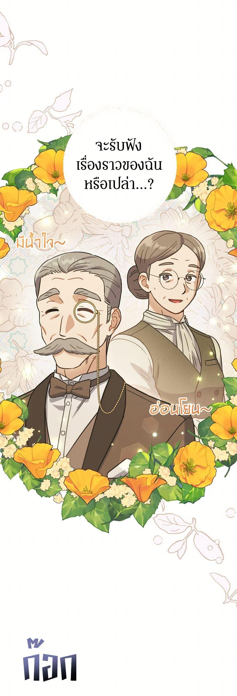 Manga-lc-com อ่านมังงะ อ่านการ์ตูน ออนไลน์ ฟรี Prince, Why Are You Nice to Me ตอนที่ 1 2 3 4 5 6 7 8 9 10 11 12 13 14 ฟรี ไม่มีโฆษณา Manga-lc - อ่าน มังงะ อ่าน การ์ตูน ออนไลน์ อ่านมังงะ ฟรี