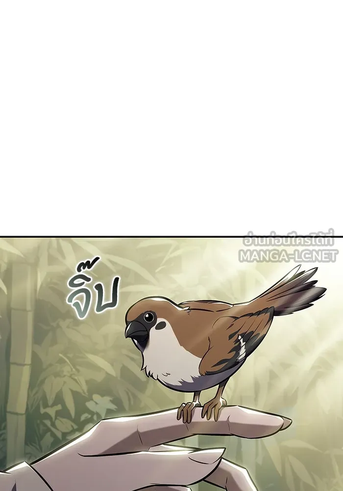 ผู้เล่นหน้าใหม่เลเวลแมกซ์ ตอนที่ 131 ถามตอบ รูปที่ 36