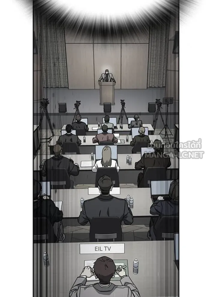 v ตอนที่ 294 รูปที่ 84