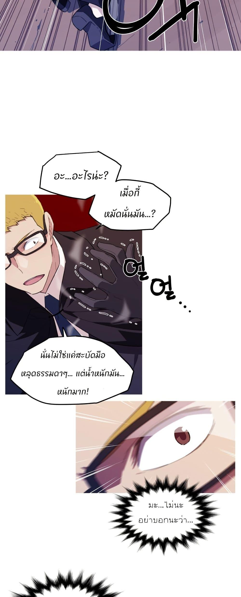 Manga-lc-com อ่านมังงะ อ่านการ์ตูน ออนไลน์ ฟรี Otherworld ตอนที่ 1 2 3 4 5 6 7 8 9 10 11 12 13 14 ฟรี ไม่มีโฆษณา Manga-lc - อ่าน มังงะ อ่าน การ์ตูน ออนไลน์ อ่านมังงะ ฟรี