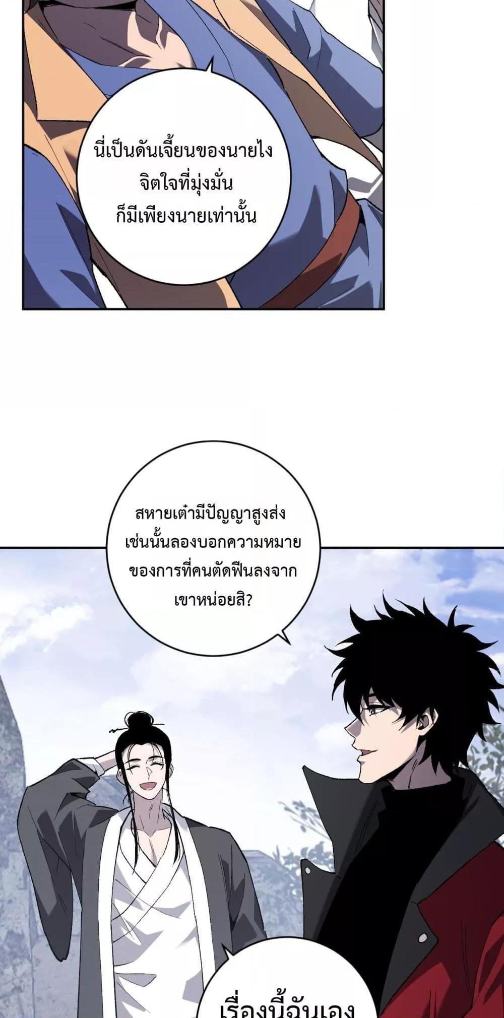 Manga-lc-com อ่านมังงะ อ่านการ์ตูน ออนไลน์ ฟรี Doomsdayforal ตอนที่ 1 2 3 4 5 6 7 8 9 10 11 12 13 14 ฟรี ไม่มีโฆษณา Manga-lc - อ่าน มังงะ อ่าน การ์ตูน ออนไลน์ อ่านมังงะ ฟรี