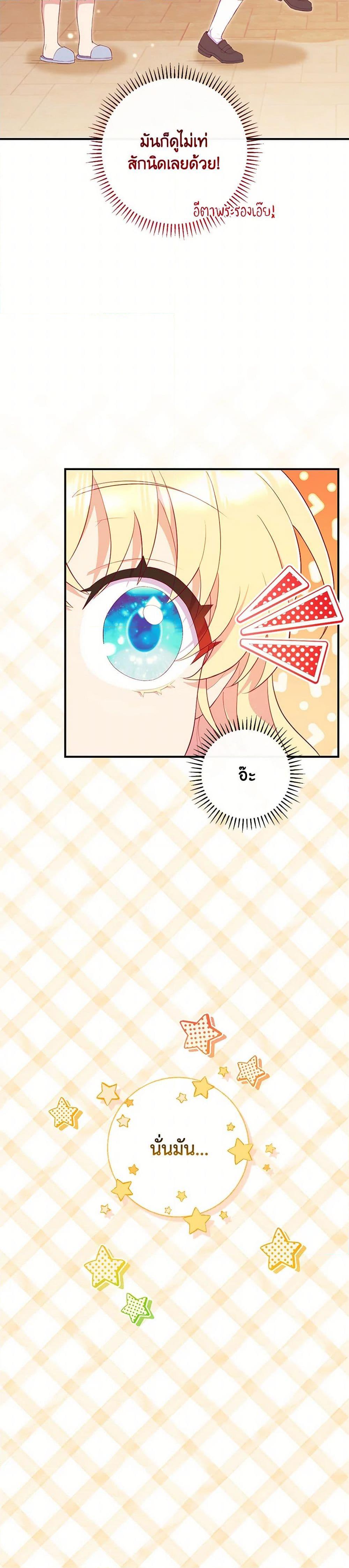 Manga-lc-com อ่านมังงะ อ่านการ์ตูน ออนไลน์ ฟรี I Became a Childhood Friend of the Obsessive Sub Male Lead ตอนที่ 1 2 3 4 5 6 7 8 9 10 11 12 13 14 ฟรี ไม่มีโฆษณา Manga-lc - อ่าน มังงะ อ่าน การ์ตูน ออนไลน์ อ่านมังงะ ฟรี