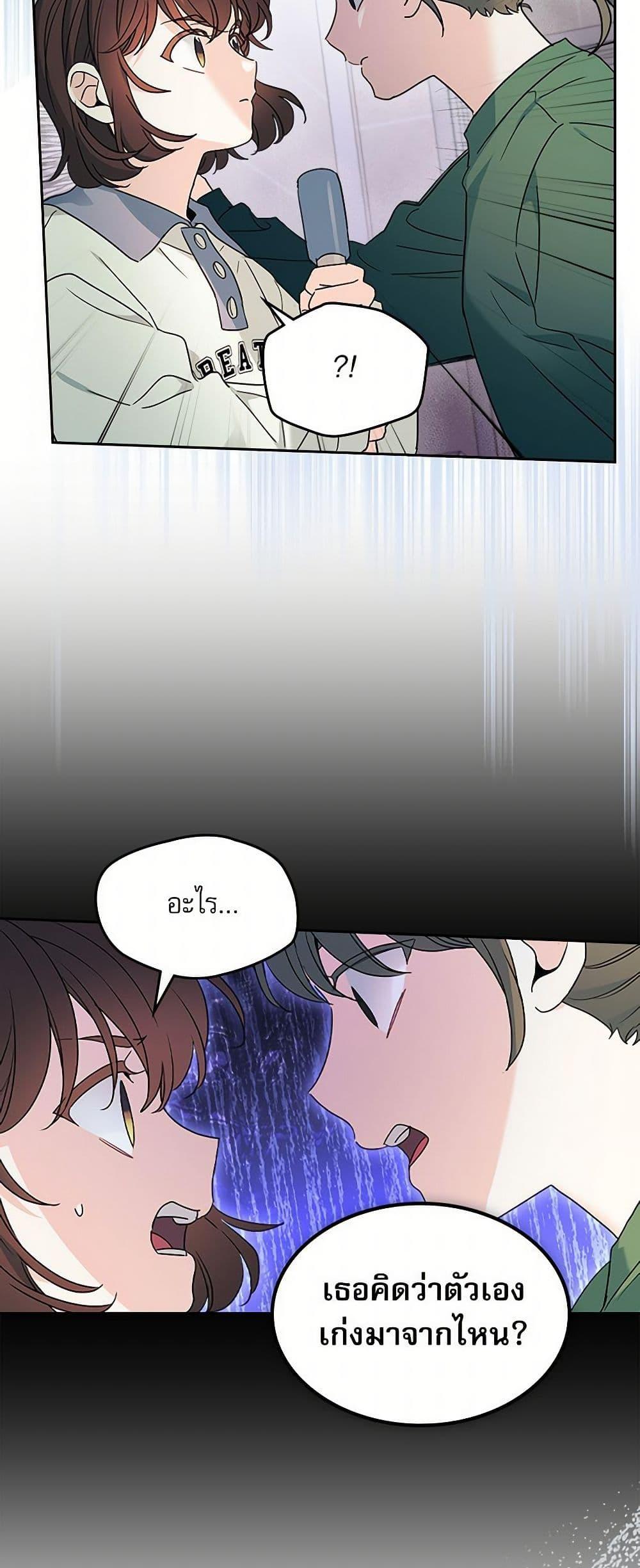 Manga-lc-com อ่านมังงะ อ่านการ์ตูน ออนไลน์ ฟรี My Life as an Internet Novel ตอนที่ 1 2 3 4 5 6 7 8 9 10 11 12 13 14 ฟรี ไม่มีโฆษณา Manga-lc - อ่าน มังงะ อ่าน การ์ตูน ออนไลน์ อ่านมังงะ ฟรี