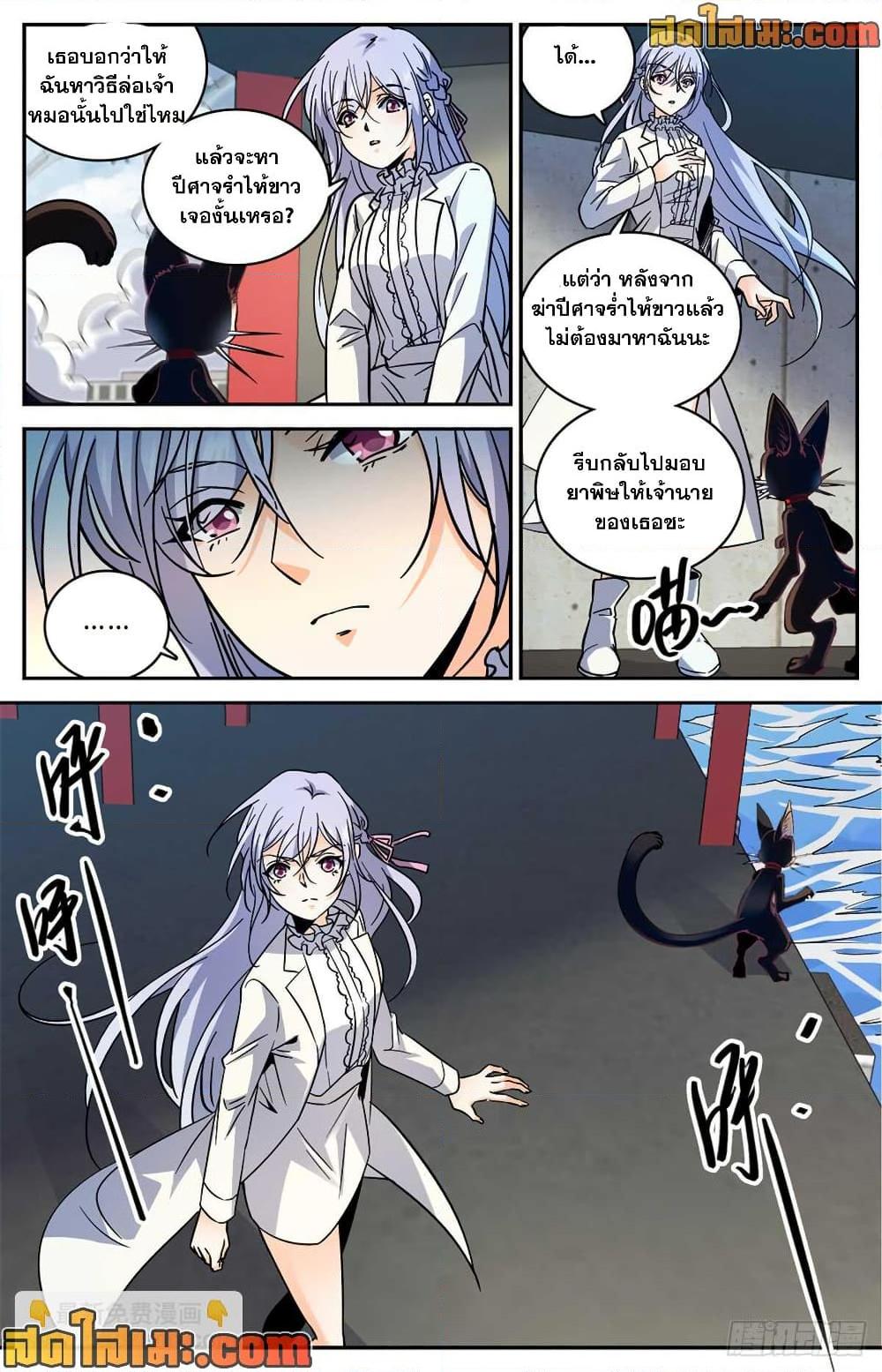 Manga-lc-com อ่านมังงะ อ่านการ์ตูน ออนไลน์ ฟรี Versatile Mage จอมเวทย์เต็มพิกัด ตอนที่ 1 2 3 4 5 6 7 8 9 10 11 12 13 14 ฟรี ไม่มีโฆษณา Manga-lc - อ่าน มังงะ อ่าน การ์ตูน ออนไลน์ อ่านมังงะ ฟรี