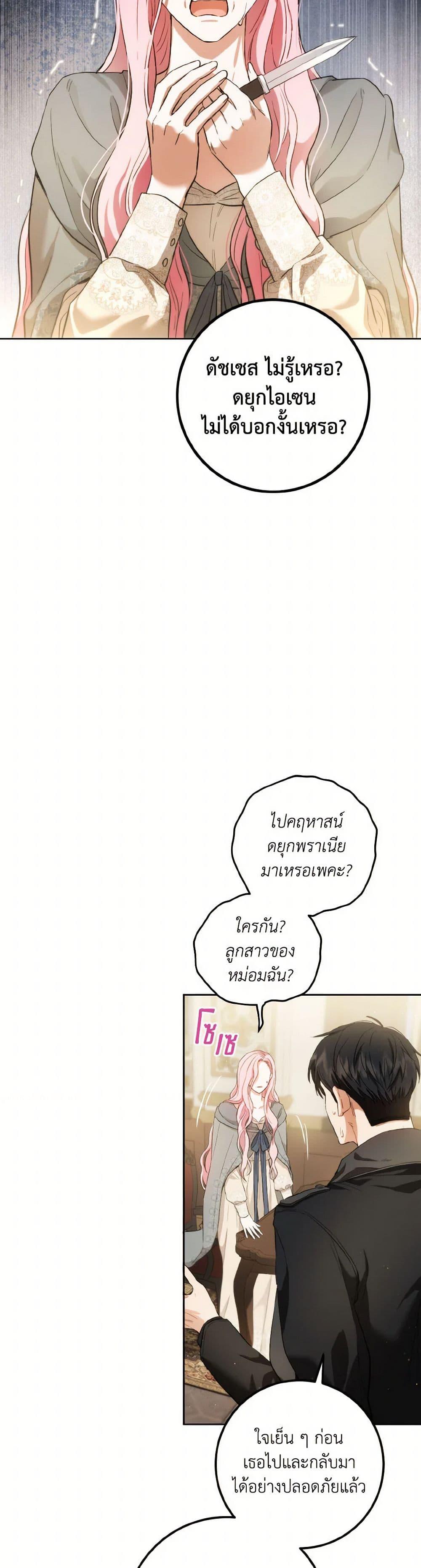 Manga-lc-com อ่านมังงะ อ่านการ์ตูน ออนไลน์ ฟรี The Heiress’s Double Life ตอนที่ 1 2 3 4 5 6 7 8 9 10 11 12 13 14 ฟรี ไม่มีโฆษณา Manga-lc - อ่าน มังงะ อ่าน การ์ตูน ออนไลน์ อ่านมังงะ ฟรี