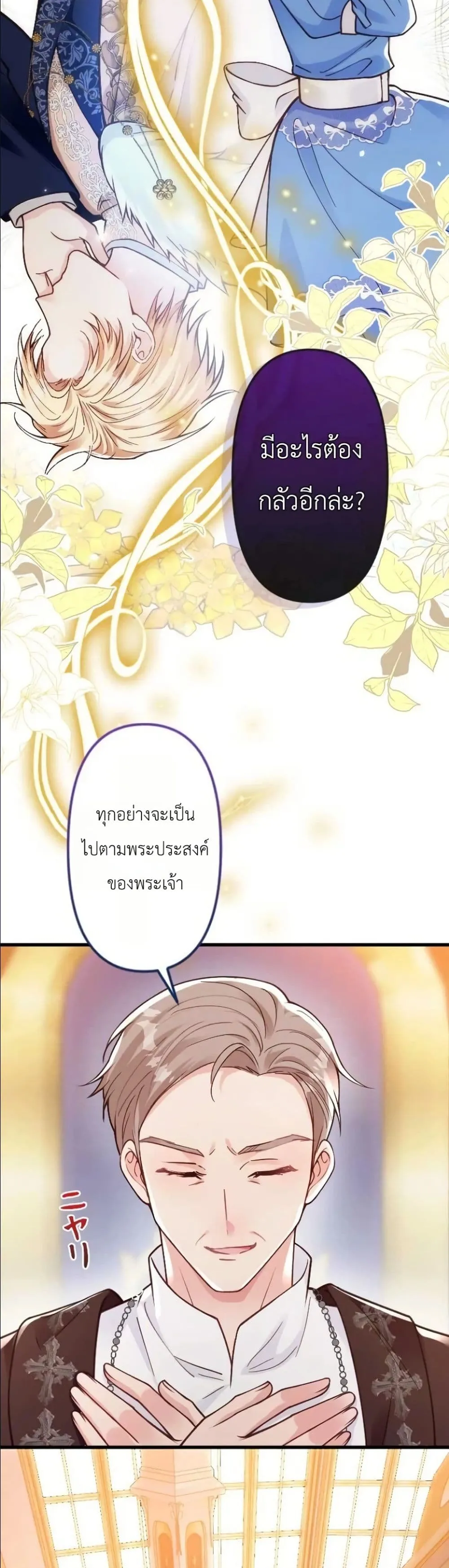 Manga-lc-com อ่านมังงะ อ่านการ์ตูน ออนไลน์ ฟรี I’m a Contract Stepmother, but the Tyrant Is Way Too Overpro ตอนที่ 1 2 3 4 5 6 7 8 9 10 11 12 13 14 ฟรี ไม่มีโฆษณา Manga-lc - อ่าน มังงะ อ่าน การ์ตูน ออนไลน์ อ่านมังงะ ฟรี