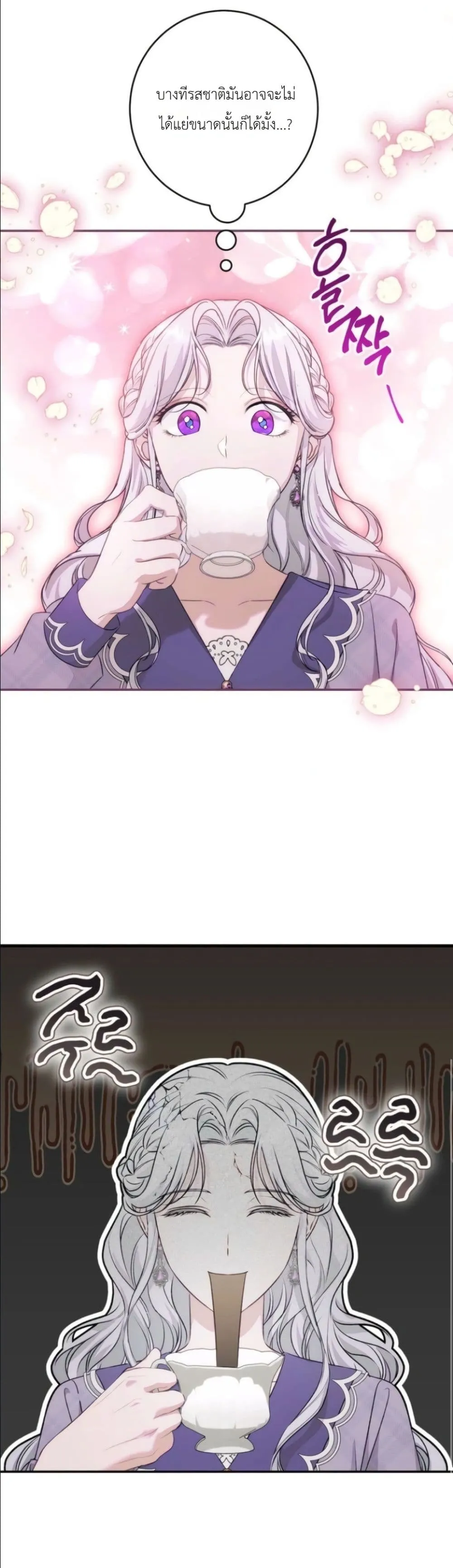 Manga-lc-com อ่านมังงะ อ่านการ์ตูน ออนไลน์ ฟรี Dating the Emperor in Secret, but I Don’t Know About It ตอนที่ 1 2 3 4 5 6 7 8 9 10 11 12 13 14 ฟรี ไม่มีโฆษณา Manga-lc - อ่าน มังงะ อ่าน การ์ตูน ออนไลน์ อ่านมังงะ ฟรี
