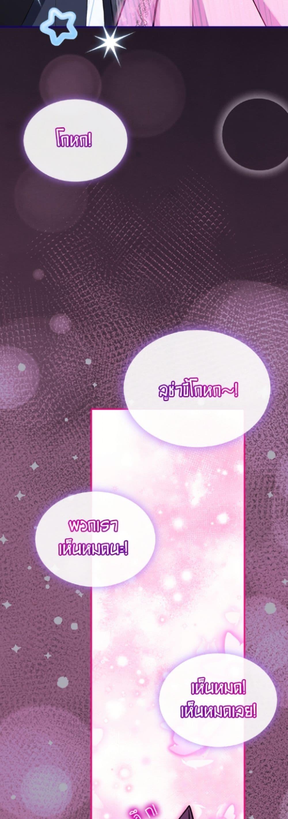 Manga-lc-com อ่านมังงะ อ่านการ์ตูน ออนไลน์ ฟรี I Was Reincarnated as a Baby Fox God ตอนที่ 1 2 3 4 5 6 7 8 9 10 11 12 13 14 ฟรี ไม่มีโฆษณา Manga-lc - อ่าน มังงะ อ่าน การ์ตูน ออนไลน์ อ่านมังงะ ฟรี