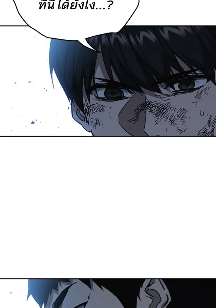 Study Group ตอนที่ 260 รูปที่ 64