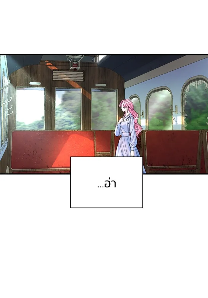 ไหนบอกว่าฉันใกล้ตาย ตอนที่ 76 รูปที่ 46