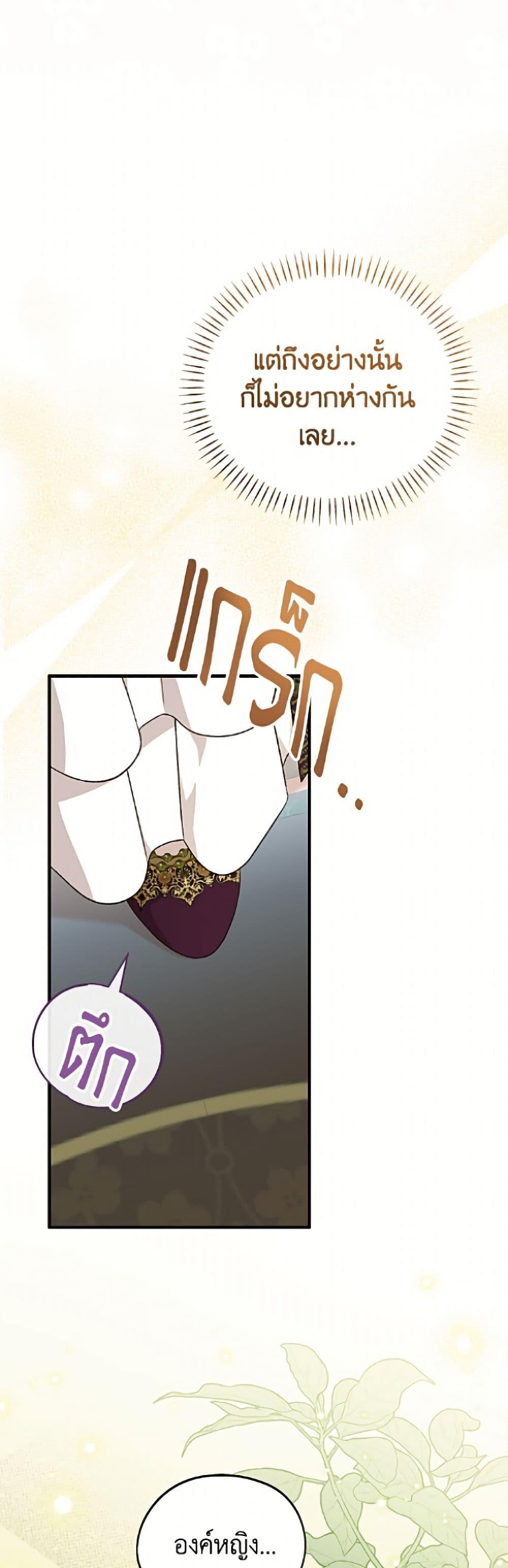 Manga-lc-com อ่านมังงะ อ่านการ์ตูน ออนไลน์ ฟรี I Was Just Having Fun With the Time Limit ตอนที่ 1 2 3 4 5 6 7 8 9 10 11 12 13 14 ฟรี ไม่มีโฆษณา Manga-lc - อ่าน มังงะ อ่าน การ์ตูน ออนไลน์ อ่านมังงะ ฟรี