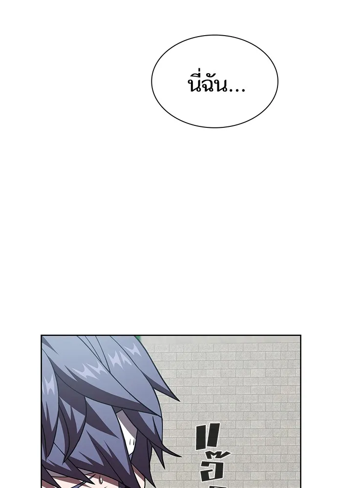 ผู้เล่นขั้นเทพแห่งหอคอยฝึกสอน ตอนที่ 73 รูปที่ 29