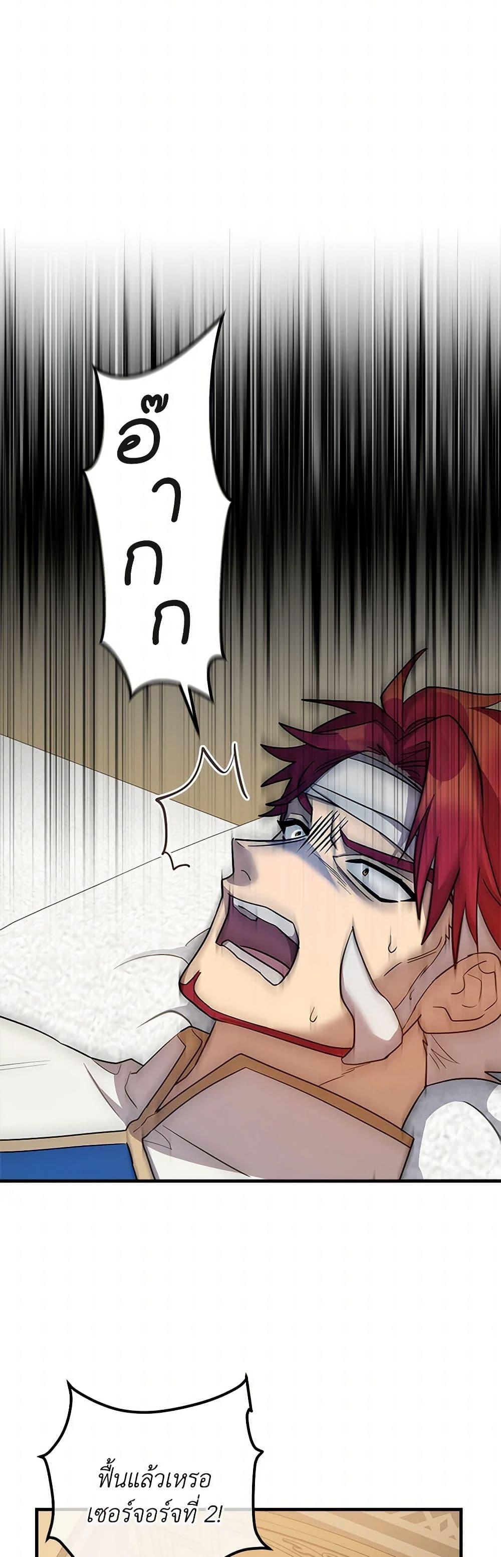 Manga-lc-com อ่านมังงะ อ่านการ์ตูน ออนไลน์ ฟรี The Baby Saint Wants to Destroy the World! ตอนที่ 1 2 3 4 5 6 7 8 9 10 11 12 13 14 ฟรี ไม่มีโฆษณา Manga-lc - อ่าน มังงะ อ่าน การ์ตูน ออนไลน์ อ่านมังงะ ฟรี