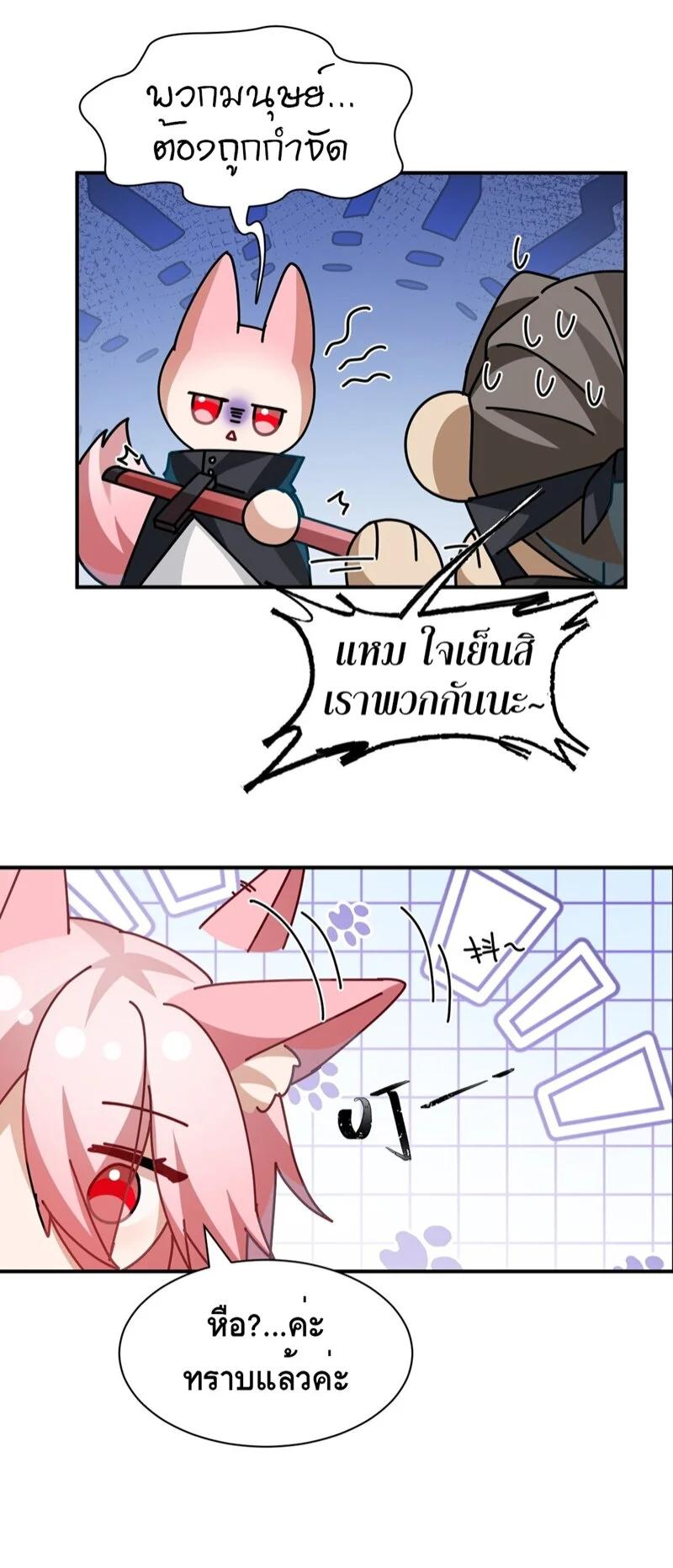 Manga-lc-com อ่านมังงะ อ่านการ์ตูน ออนไลน์ ฟรี I Am a Max-Level Priestess in Another World ตอนที่ 1 2 3 4 5 6 7 8 9 10 11 12 13 14 ฟรี ไม่มีโฆษณา Manga-lc - อ่าน มังงะ อ่าน การ์ตูน ออนไลน์ อ่านมังงะ ฟรี