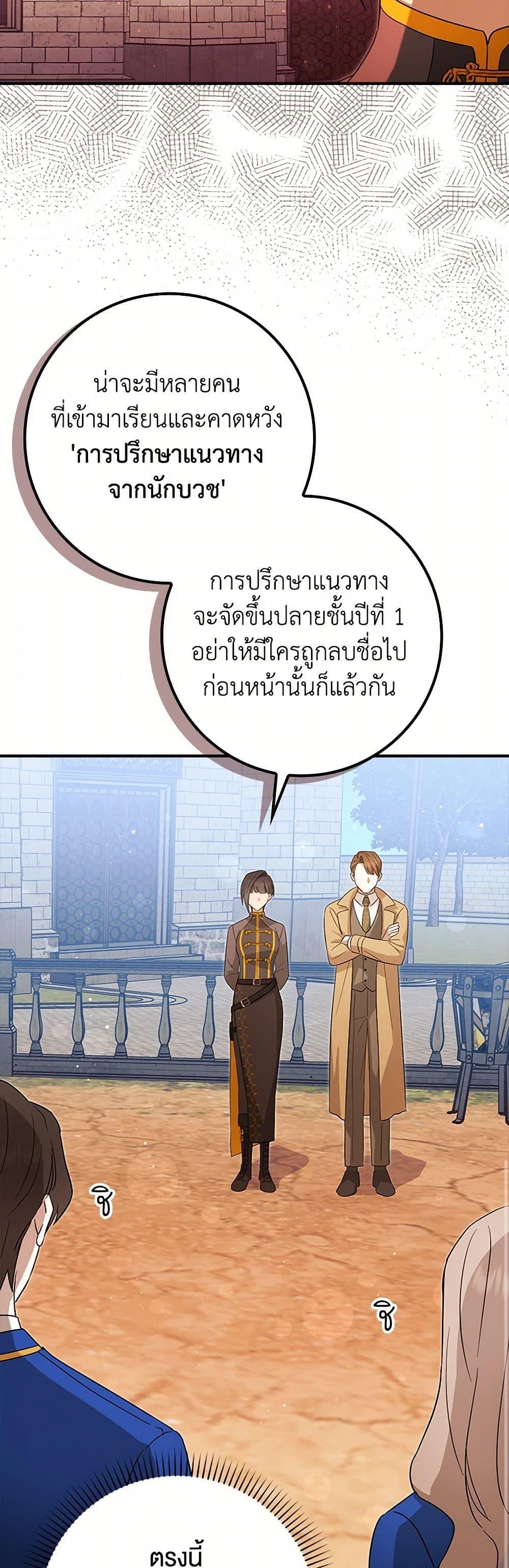 Manga-lc-com อ่านมังงะ อ่านการ์ตูน ออนไลน์ ฟรี The Countdown of My Death Is Spamming My Status Window ตอนที่ 1 2 3 4 5 6 7 8 9 10 11 12 13 14 ฟรี ไม่มีโฆษณา Manga-lc - อ่าน มังงะ อ่าน การ์ตูน ออนไลน์ อ่านมังงะ ฟรี