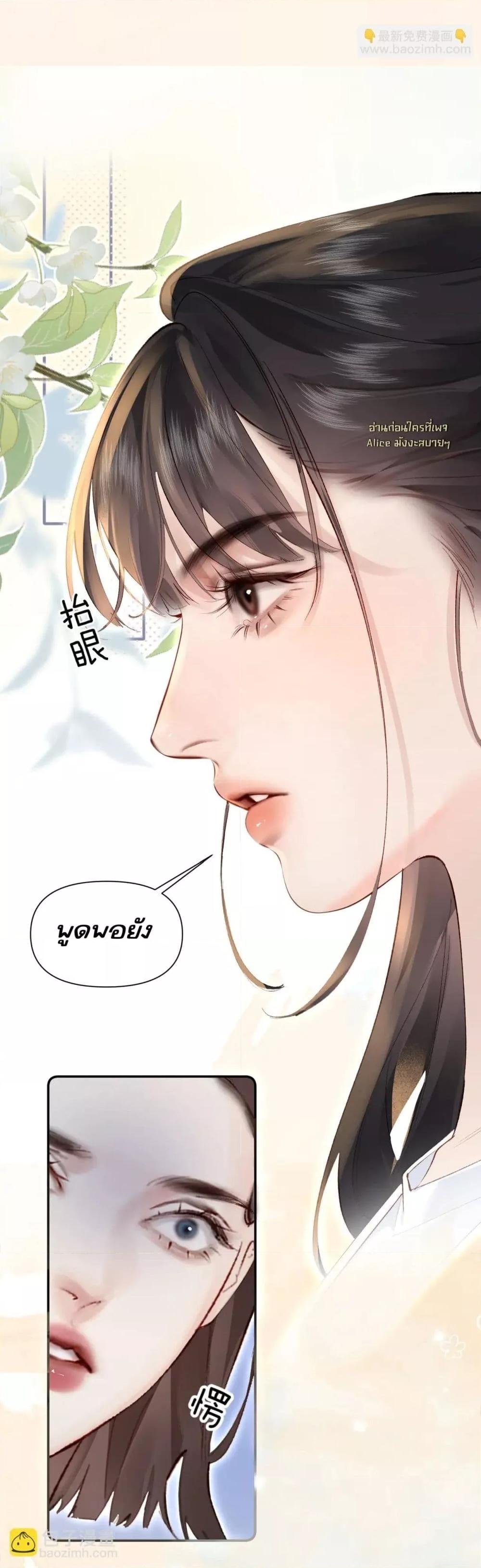 Manga-lc-com อ่านมังงะ อ่านการ์ตูน ออนไลน์ ฟรี FatalFavor–ร ตอนที่ 1 2 3 4 5 6 7 8 9 10 11 12 13 14 ฟรี ไม่มีโฆษณา Manga-lc - อ่าน มังงะ อ่าน การ์ตูน ออนไลน์ อ่านมังงะ ฟรี