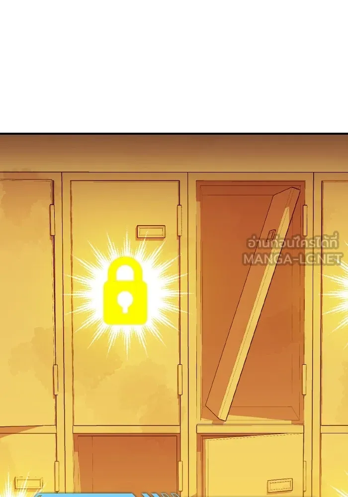 The Lone Necromancer ตอนที่ 51 รูปที่ 27