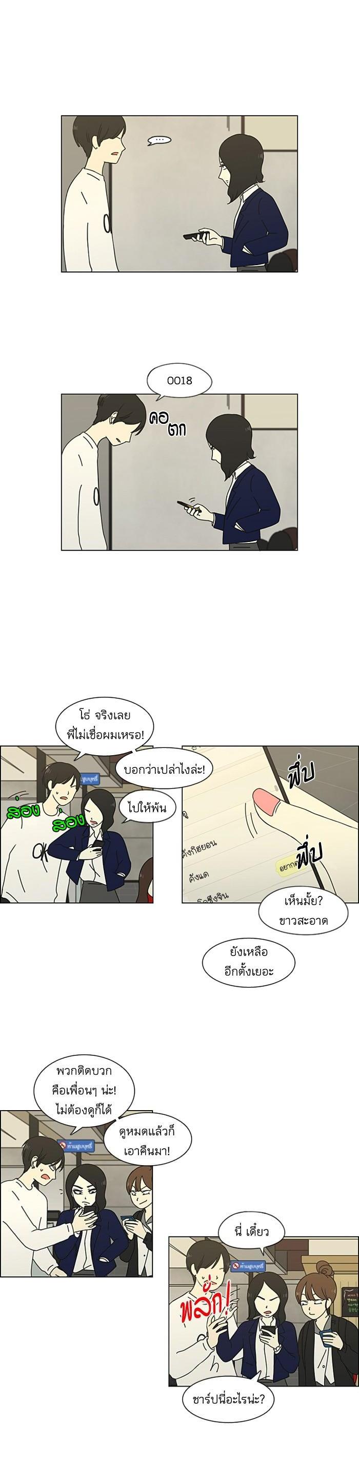 Manga-lc-com อ่านมังงะ อ่านการ์ตูน ออนไลน์ ฟรี Love Revolution รักนี้ต้องปฏิวัติ ตอนที่ 1 2 3 4 5 6 7 8 9 10 11 12 13 14 ฟรี ไม่มีโฆษณา Manga-lc - อ่าน มังงะ อ่าน การ์ตูน ออนไลน์ อ่านมังงะ ฟรี