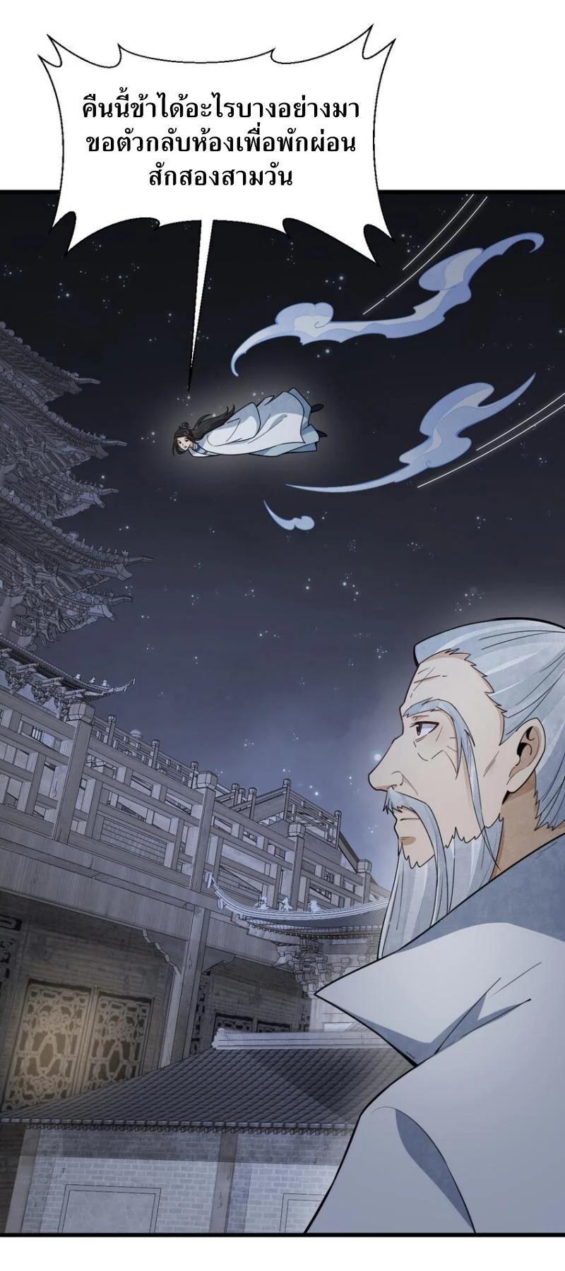 Manga-lc-com อ่านมังงะ อ่านการ์ตูน ออนไลน์ ฟรี Lan Ke Qi Yuan ตอนที่ 1 2 3 4 5 6 7 8 9 10 11 12 13 14 ฟรี ไม่มีโฆษณา Manga-lc - อ่าน มังงะ อ่าน การ์ตูน ออนไลน์ อ่านมังงะ ฟรี