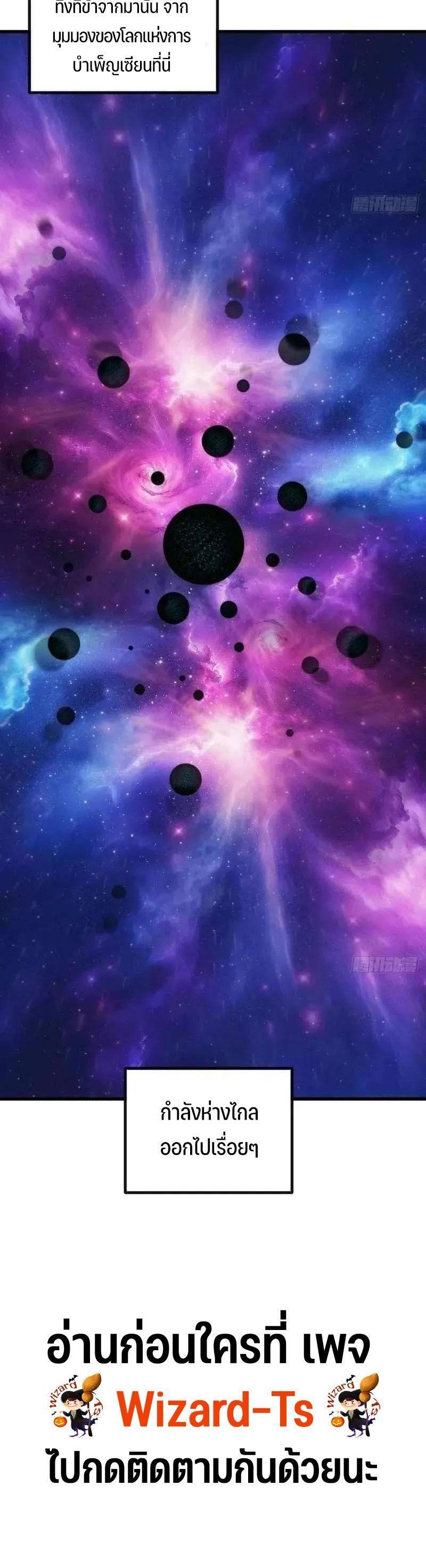 Manga-lc-com อ่านมังงะ อ่านการ์ตูน ออนไลน์ ฟรี My Simulated Path To Immortality ตอนที่ 1 2 3 4 5 6 7 8 9 10 11 12 13 14 ฟรี ไม่มีโฆษณา Manga-lc - อ่าน มังงะ อ่าน การ์ตูน ออนไลน์ อ่านมังงะ ฟรี