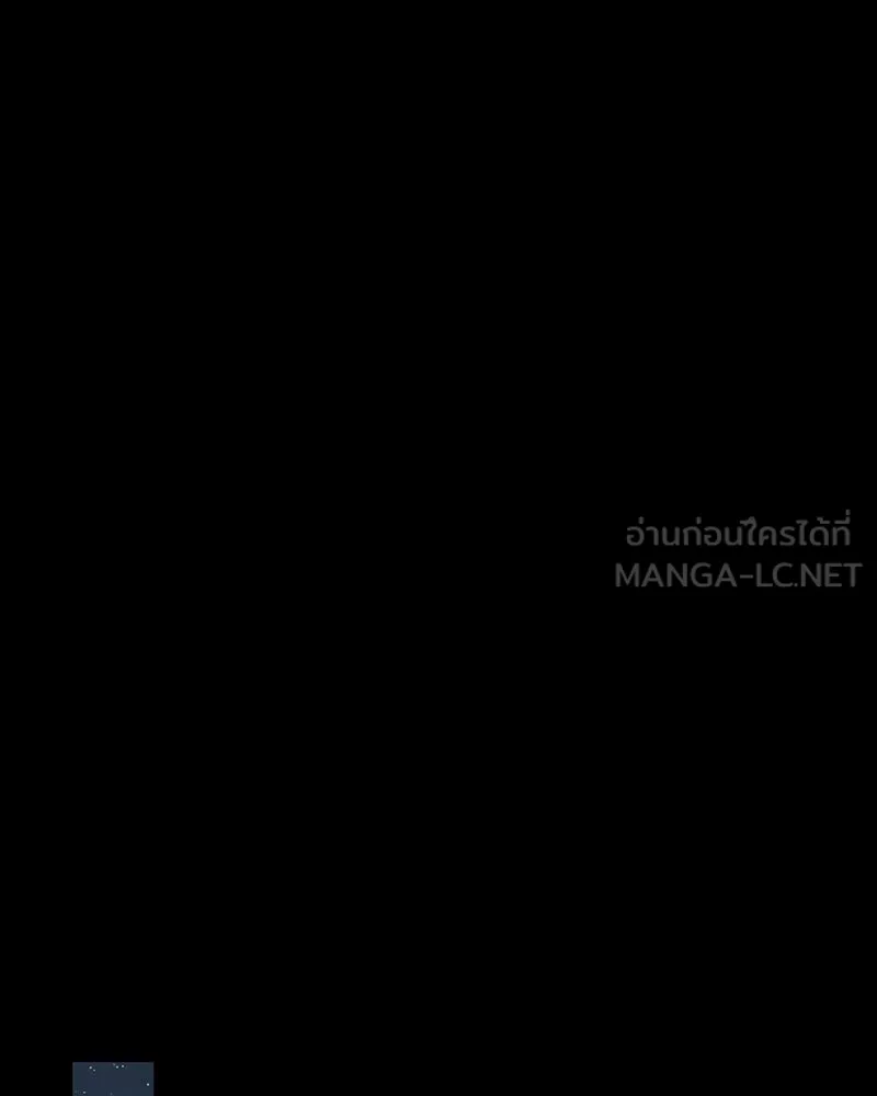 เจ้าหญิงคลั่งแห่งวังหลวง ตอนที่ 83 รูปที่ 30