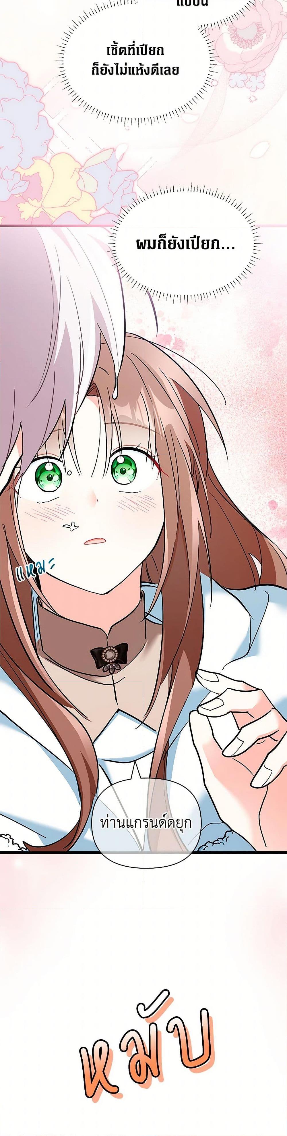 Manga-lc-com อ่านมังงะ อ่านการ์ตูน ออนไลน์ ฟรี Obsessed With Hazel the Sweet Witch ตอนที่ 1 2 3 4 5 6 7 8 9 10 11 12 13 14 ฟรี ไม่มีโฆษณา Manga-lc - อ่าน มังงะ อ่าน การ์ตูน ออนไลน์ อ่านมังงะ ฟรี