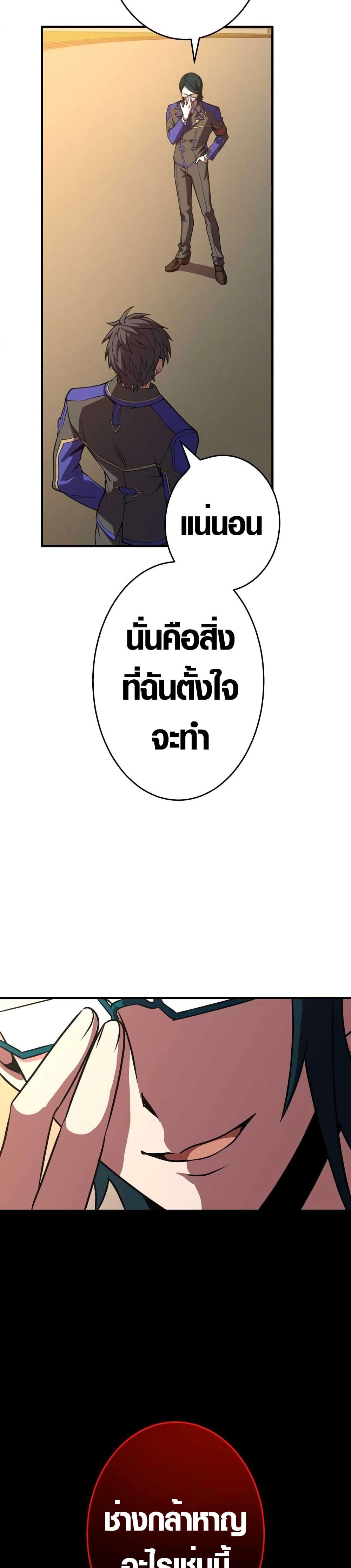 Manga-lc-com อ่านมังงะ อ่านการ์ตูน ออนไลน์ ฟรี The Underworld Transcendent Is Unrivaled at the School ตอนที่ 1 2 3 4 5 6 7 8 9 10 11 12 13 14 ฟรี ไม่มีโฆษณา Manga-lc - อ่าน มังงะ อ่าน การ์ตูน ออนไลน์ อ่านมังงะ ฟรี