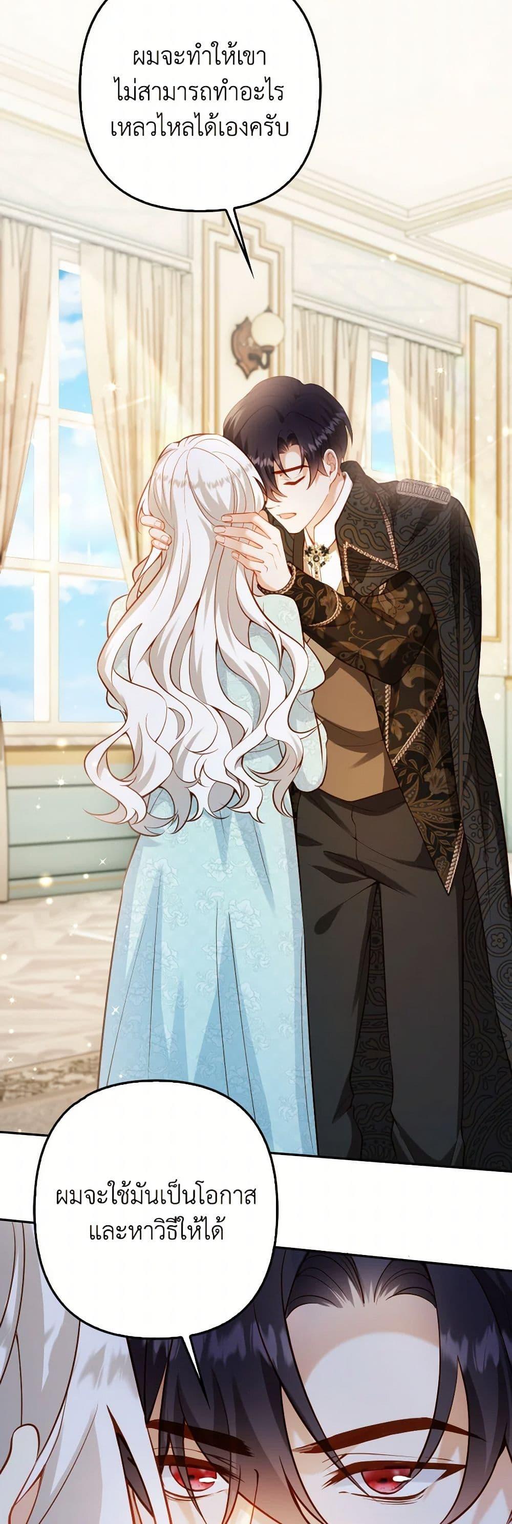 Manga-lc-com อ่านมังงะ อ่านการ์ตูน ออนไลน์ ฟรี Raising the Children of the Main Characters ตอนที่ 1 2 3 4 5 6 7 8 9 10 11 12 13 14 ฟรี ไม่มีโฆษณา Manga-lc - อ่าน มังงะ อ่าน การ์ตูน ออนไลน์ อ่านมังงะ ฟรี