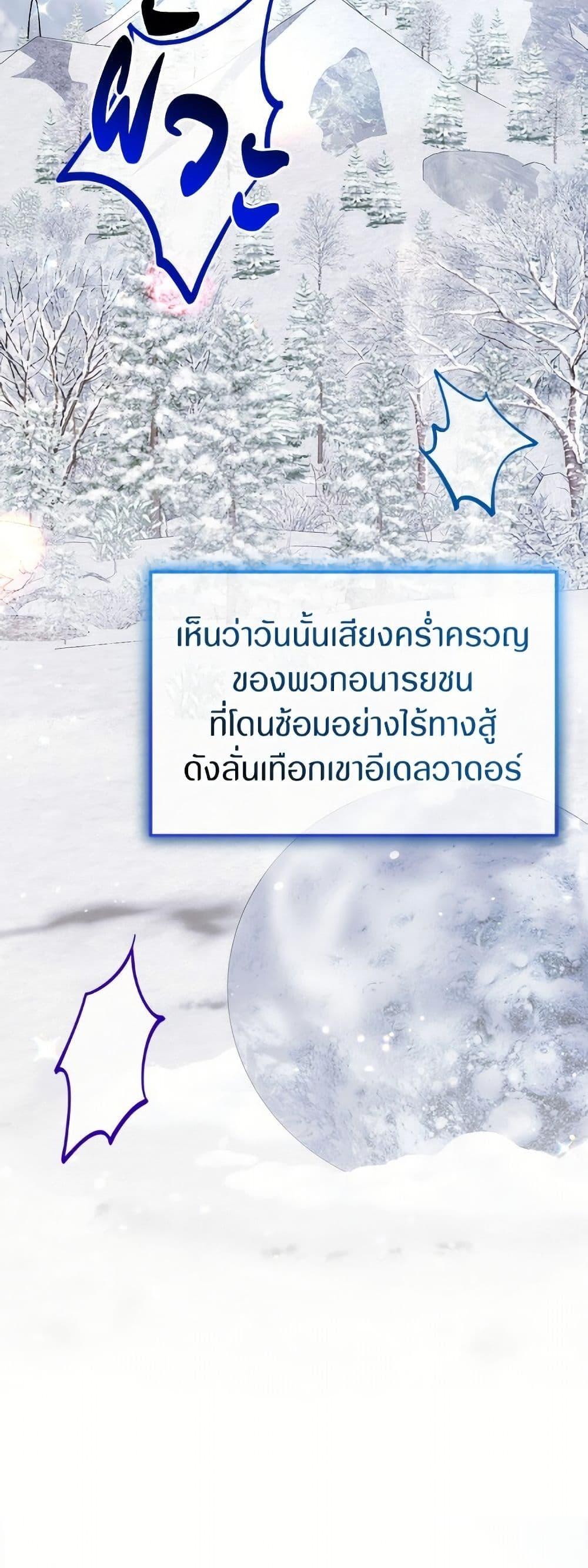 Manga-lc-com อ่านมังงะ อ่านการ์ตูน ออนไลน์ ฟรี I Was Reincarnated as a Baby Fox God ตอนที่ 1 2 3 4 5 6 7 8 9 10 11 12 13 14 ฟรี ไม่มีโฆษณา Manga-lc - อ่าน มังงะ อ่าน การ์ตูน ออนไลน์ อ่านมังงะ ฟรี