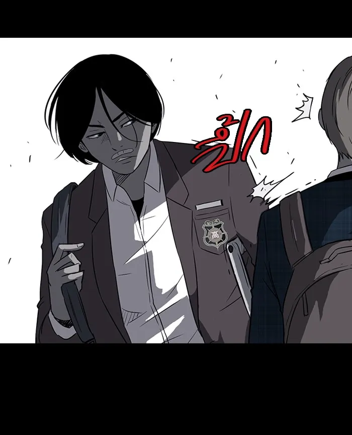 ปั่นสู้ฝันbrWind Breaker ตอนที่ 41 รูปที่ 28