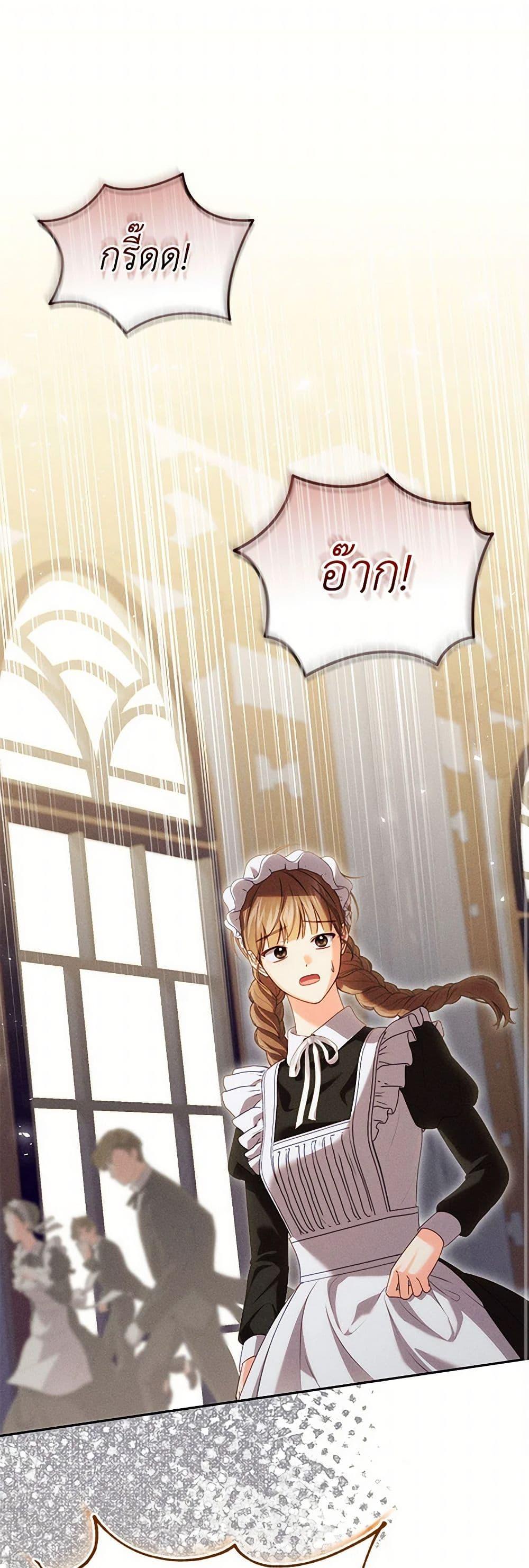 Manga-lc-com อ่านมังงะ อ่านการ์ตูน ออนไลน์ ฟรี Becoming the Lady of the Cursed Ducal House ตอนที่ 1 2 3 4 5 6 7 8 9 10 11 12 13 14 ฟรี ไม่มีโฆษณา Manga-lc - อ่าน มังงะ อ่าน การ์ตูน ออนไลน์ อ่านมังงะ ฟรี