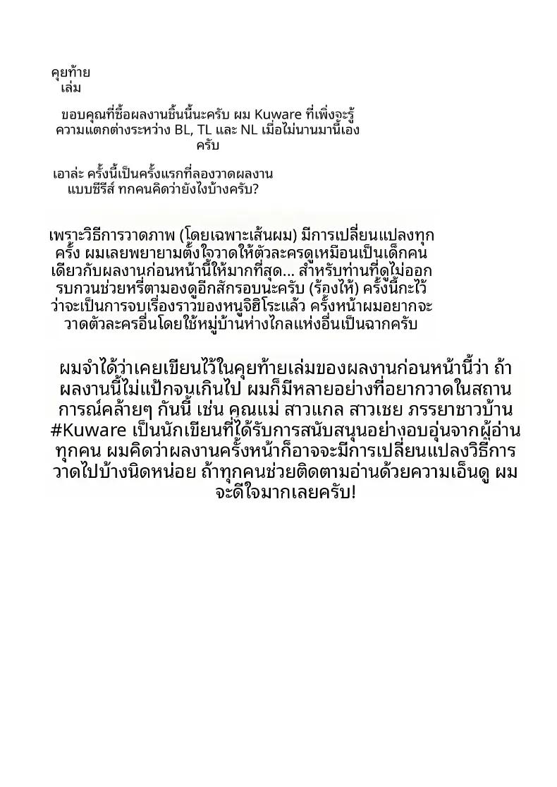 Doujin-Lc- อ่าน โดจิน มังฮวา เกาหลี ญี่ปุ่น จีน แปลไทย หญิงสาวเพียงคนเดียวในหมู่บ้าน (Kuware) ตอนที่ 1 2 3 4 5 6 7 8 9 10 11 12 13 14 ฟรี ไม่มีโฆษณา อ่าน โดจิน Manhwa เกาหลี ญี่ปุ่น จีน เรามีครบ คัดมาให้เน้นๆ โดจิน 18+ รับประกันความฟินโดย  Doujin Lc
